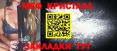 круглые Заводоуковск