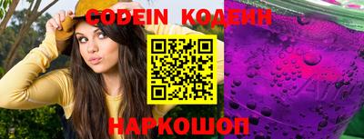 кокаин перу Заволжье