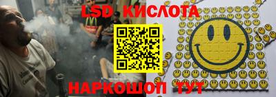 кокаин перу Заволжье