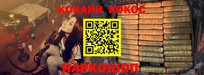 спайс Изобильный