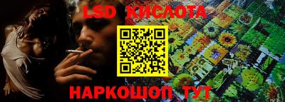 круглые Заводоуковск