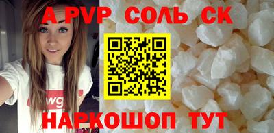 спайс Изобильный