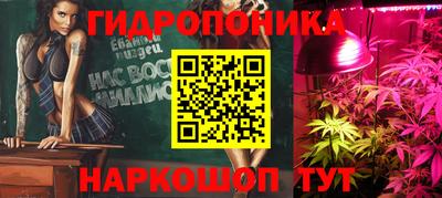 марихуана Жуковский