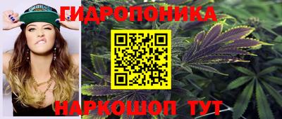 марихуана Жуковский