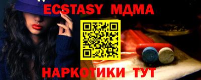 кокаин перу Заволжье