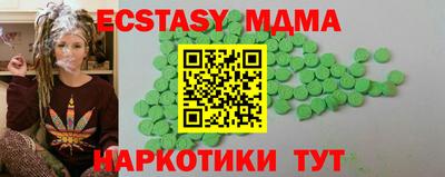 круглые Заводоуковск