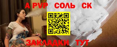 круглые Заводоуковск