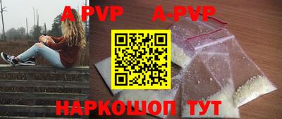 кокаин перу Заволжье