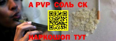 кокаин перу Заволжье