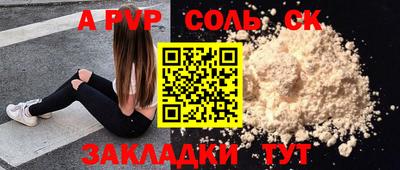 кокаин перу Заволжье
