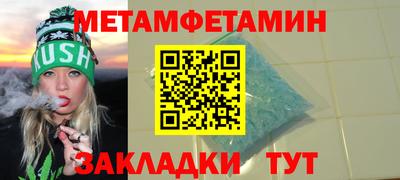 спайс Изобильный