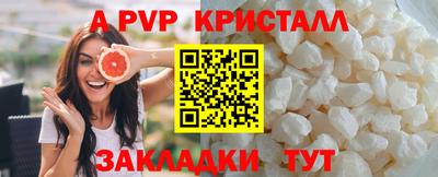 Альфа ПВП Ирбит