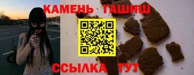 марихуана Жуковский