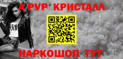 Альфа ПВП Ирбит