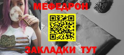 марихуана Жуковский