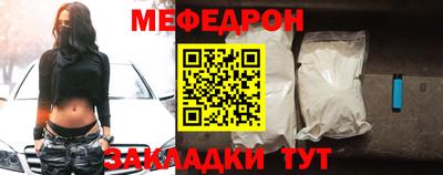 MDMA Ипатово
