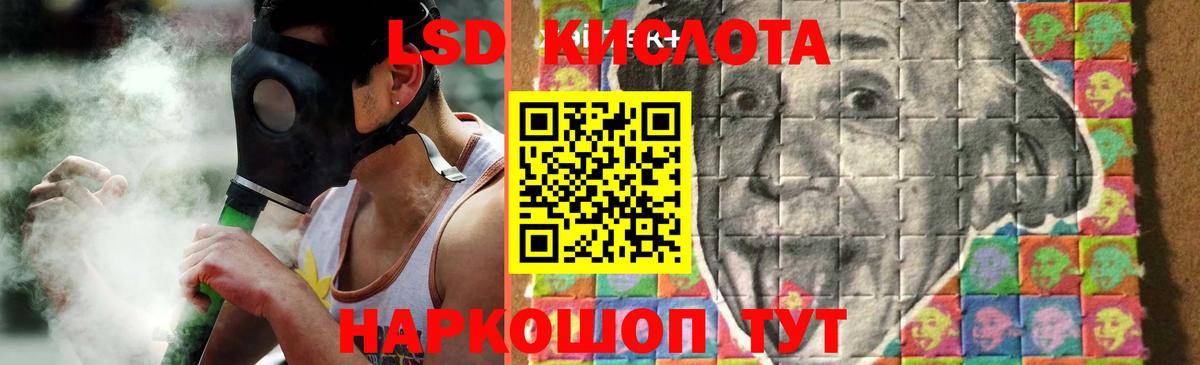 ссылка на мегу как зайти  Вход с VPN  LSD-25 экстази кислота  Мичуринск  LSD-25 экстази ecstasy  ЛСД экстази 