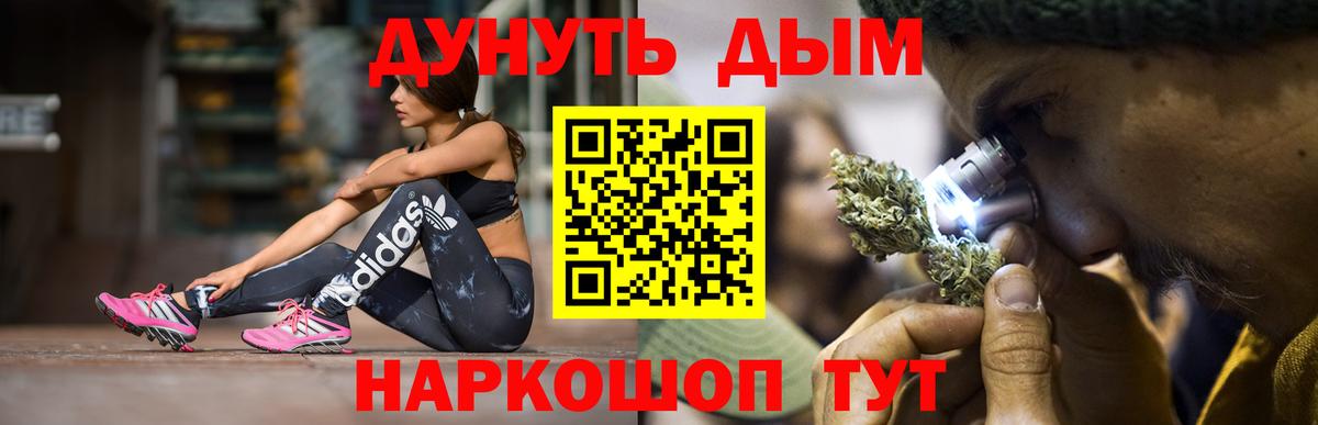 Каннабис марихуана  Вход с VPN  МАРИХУАНА OG Kush  Мичуринск  МАРИХУАНА гибрид  Бошки Шишки Amnesia 