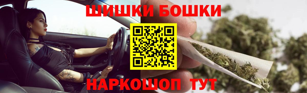 Шишки марихуана VHQ Мичуринск